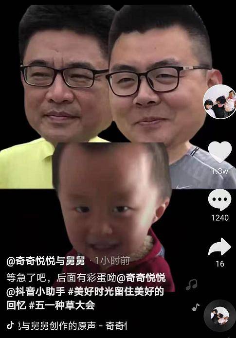 原创许敏亲家首次发声做父母要懂得及时放手对于女婿郭威深感同情