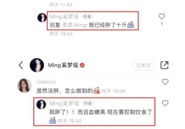 何猷君|奚梦瑶自曝孕期容貌焦虑，怕被说胖不敢露面，努力消肿效果甚微