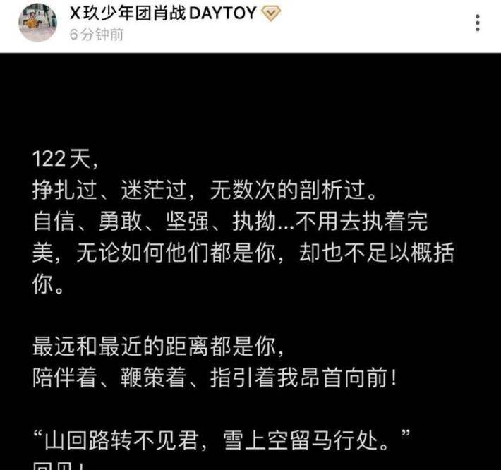 角色|肖战《王牌部队》剧照图流出，素颜生图抗打，“硬汉风”十足？