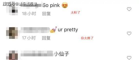 仙女|伊能静儿子再晒女装照，粉色纱裙妆容妖艳夸张，被赞“小仙女”