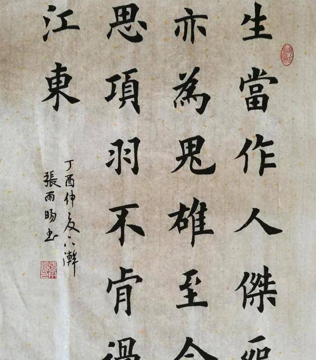 欧楷书法作品大全 c98c656f4e964cb0a621b90229a00bfb.jpeg