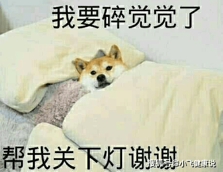 刮油|减肥期间，起床后若有3个“习惯”，恭喜，脂肪可能悄悄溜走