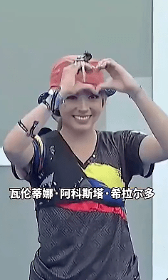 黑色|东京奥运会“运花”被淘汰照样火！穿短袖感谢中国网友，纹身抢眼