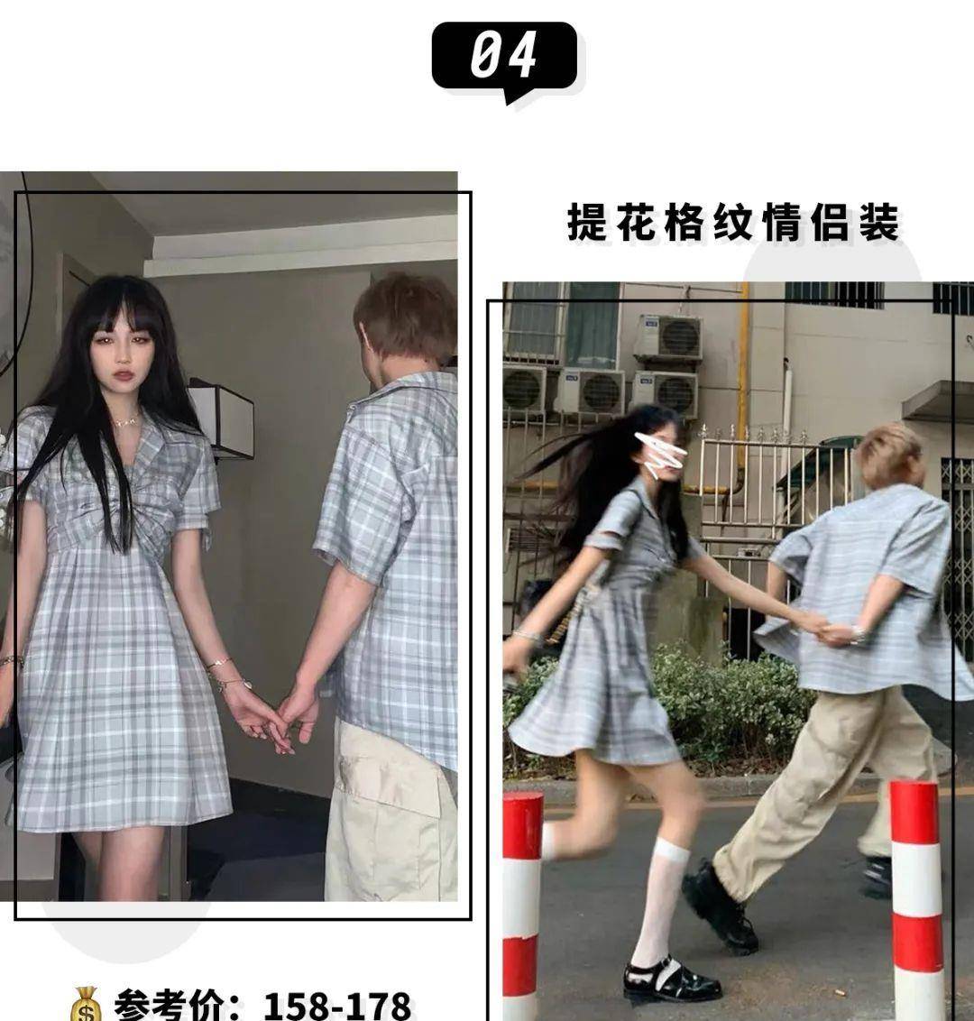 姐妹|15套甜到齁的情侣穿搭！百搭巨洋气，回头率200%！