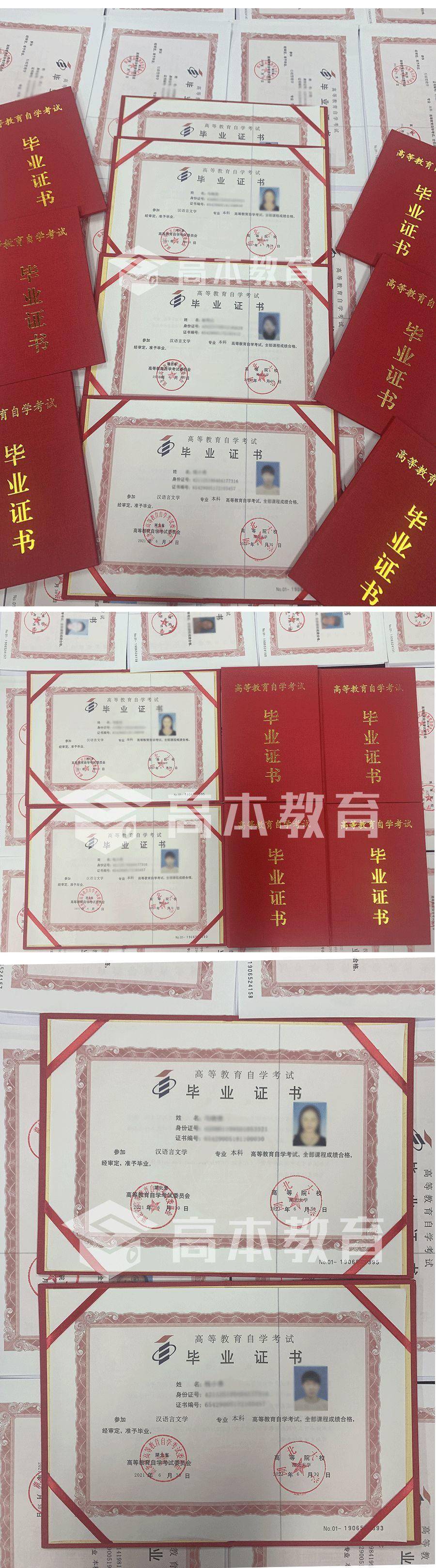 华中师范大学文凭(华中师范大学本科毕业要求)