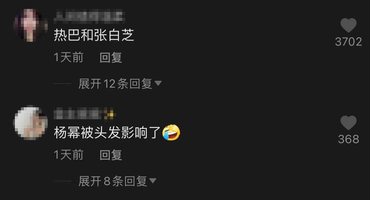 迪丽热巴|六位女星撞衫同款，杨幂、景甜成最丑？张柏芝居然是最美气质型