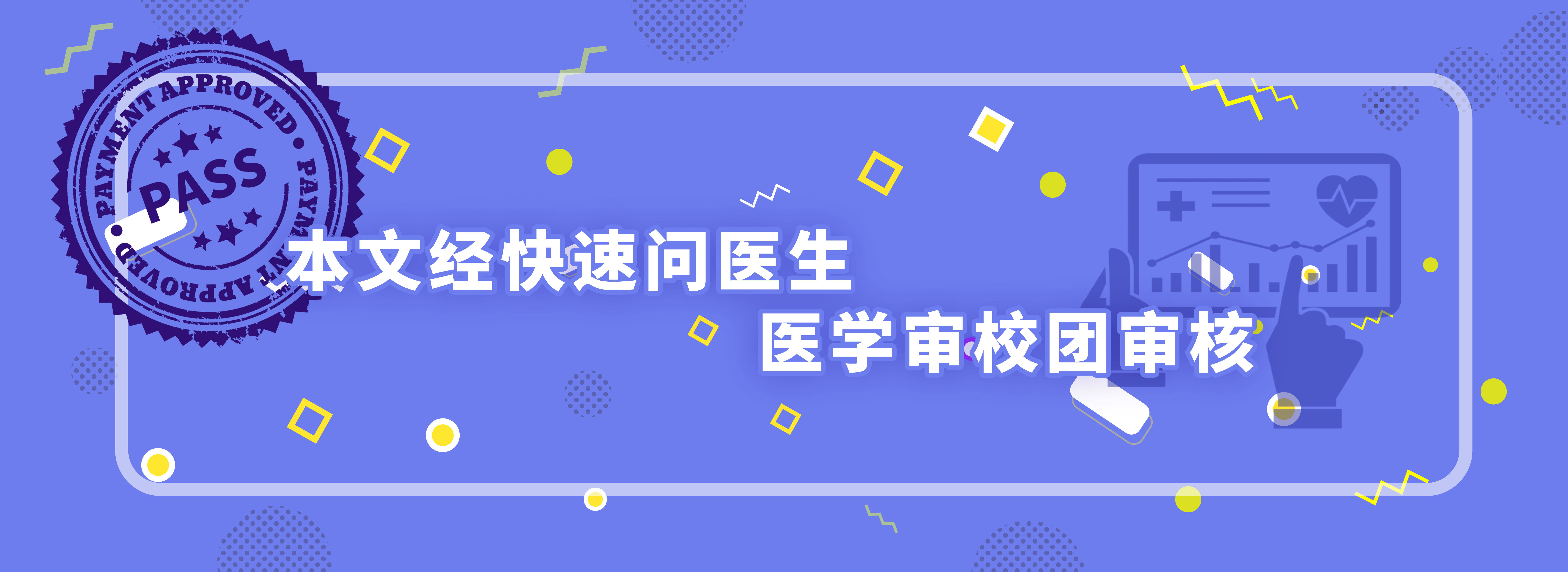 血管|早餐吃不好，血管很受伤？若你常吃这3种，血栓或许很快“报道”