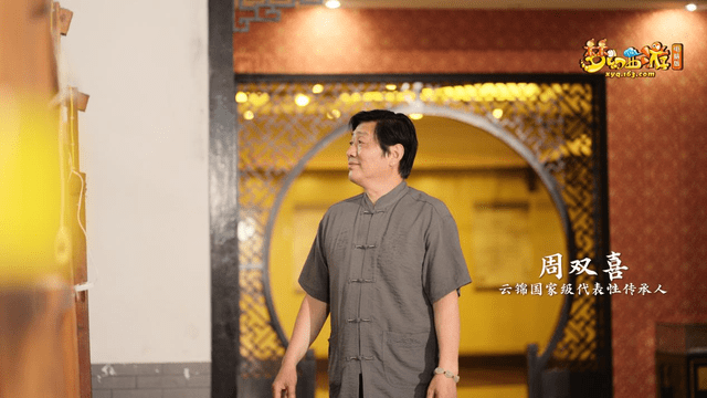 匠心|匠心筑梦新传承！《梦幻西游》电脑版七夕锦衣X云锦联动