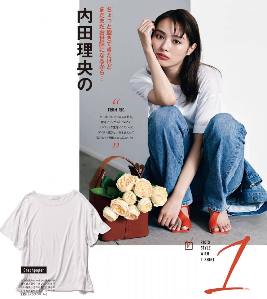 个性|夏天过半、“T恤”越穿越丑？6类风格+妆容技巧，赌你还一无所知