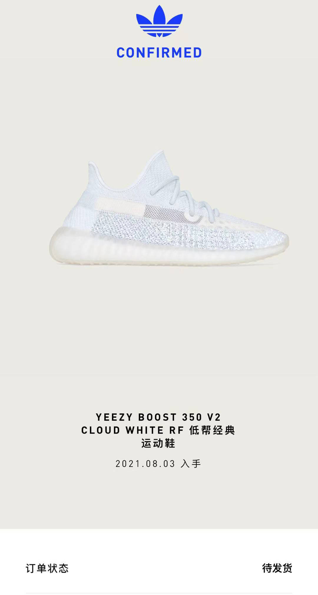 adidas|拿来吧你！Yeezy Day 人均专属！「满天星」原价入手真香！