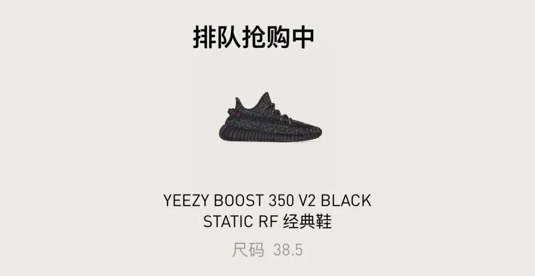 突袭|“满天星”突袭战况：有的人一买再买，有的人却一排再排...