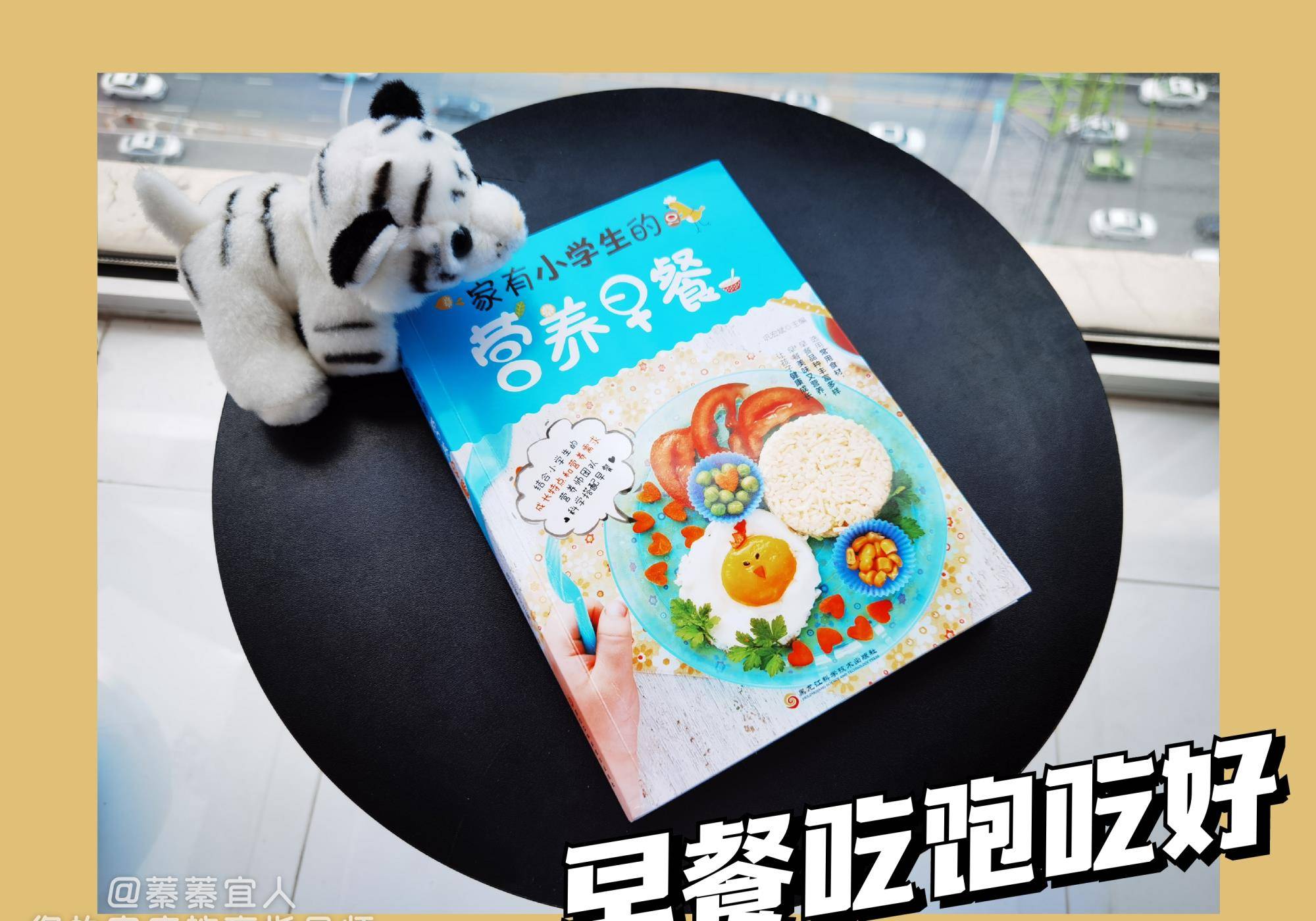钟老|钟南山院士：早餐马虎不得，否则孩子没食欲、爱生病，还长不高