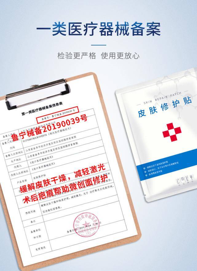护肤品|值得入手的械字号皮肤修护贴,15分钟嫩成棉花糖,路人都想捏你脸