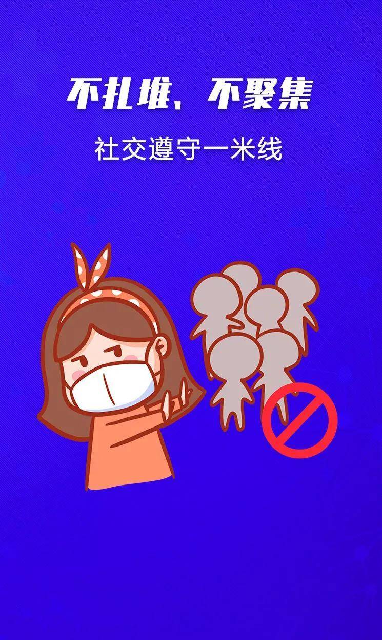 病毒|奈曼旗有序推进12周岁至14周岁人群接种疫苗