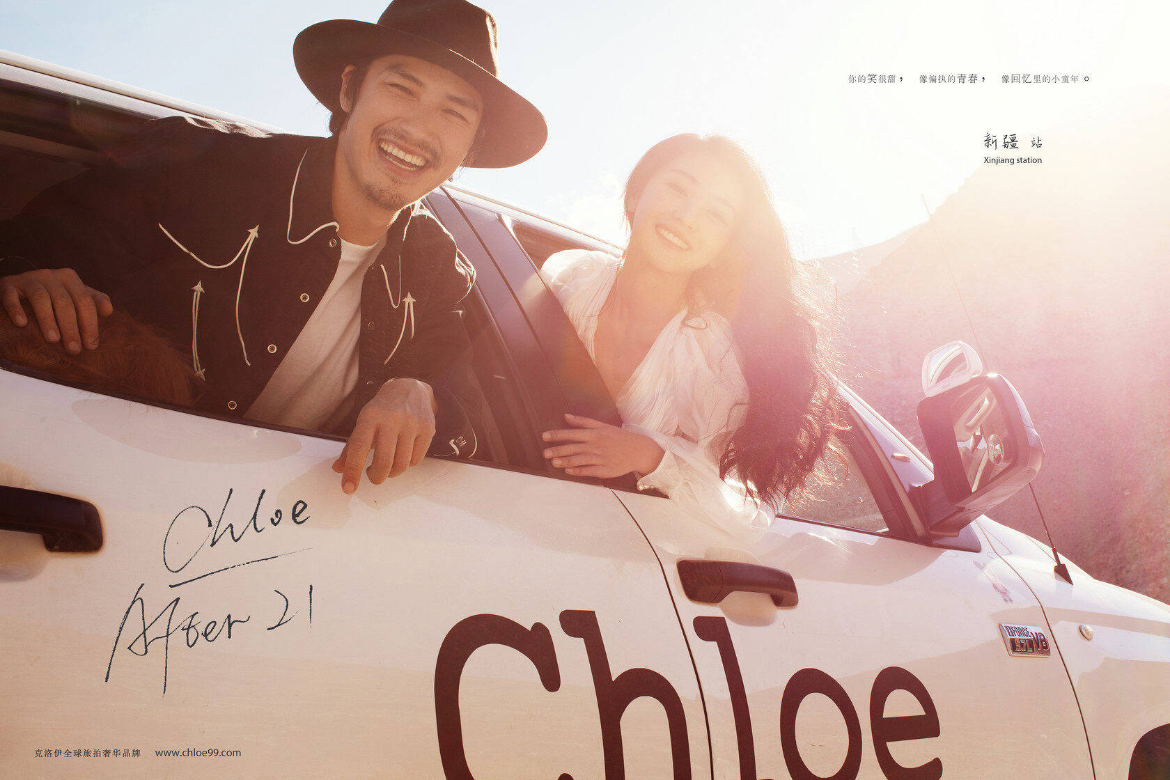 自由|克洛伊旅拍10周年庆，开启新疆房车旅拍，限量来袭！