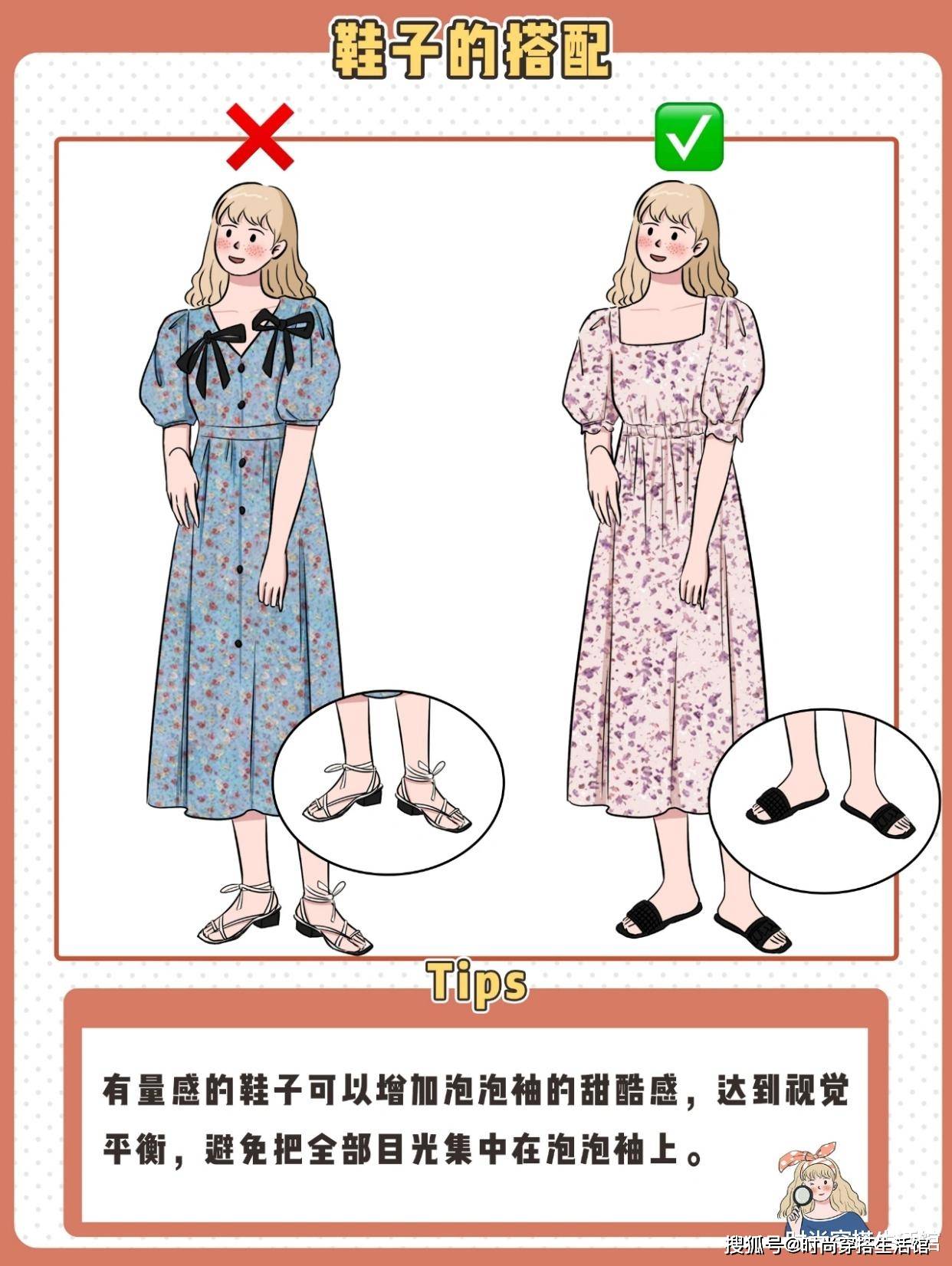 显得|泡泡袖怎么穿才不丑？只要记住这8个技巧，怎么穿都漂亮