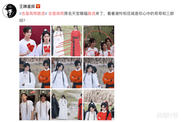 事件|任性改名，迷之选角，服化玩笑，内卷成性的耽改市场究竟要自赎还是自弃？