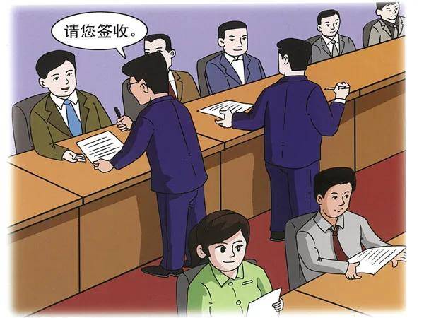 【保密知识】一文了解涉密会议与涉密活动的保密管理是怎么做的_文件