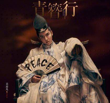 天河|《青簪行》无法播出，杨紫看似惨实则是幸运儿，播了她才倒霉