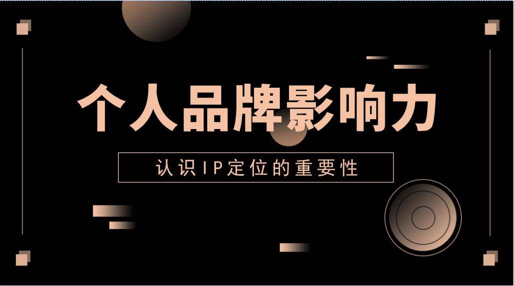 怎么创造一个属于自己的品牌 62805e9d44ce444ea6815949684af50e.jpeg