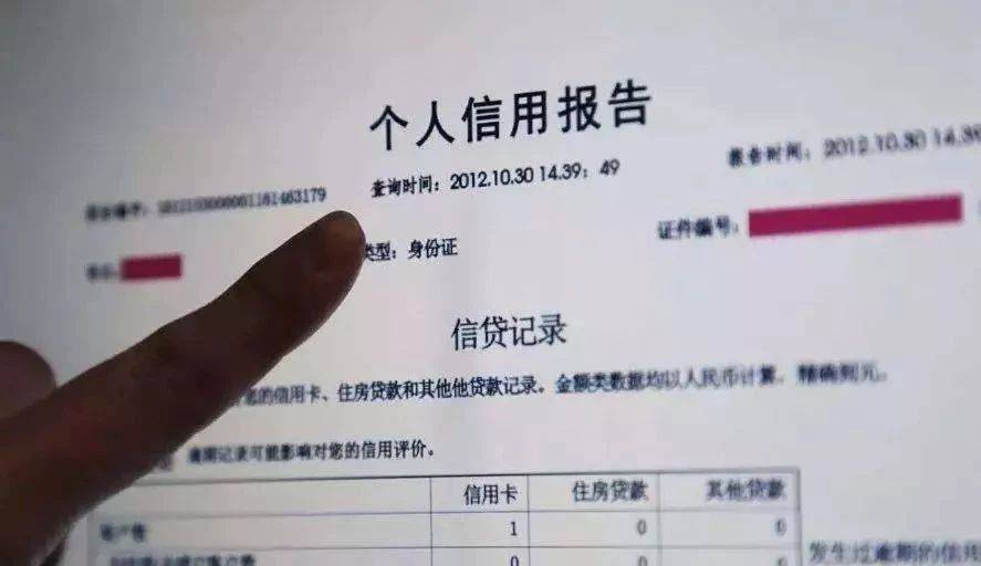 误区四：只要不是银行的逾期都没事的。以前是只有银行才接入了征信系统