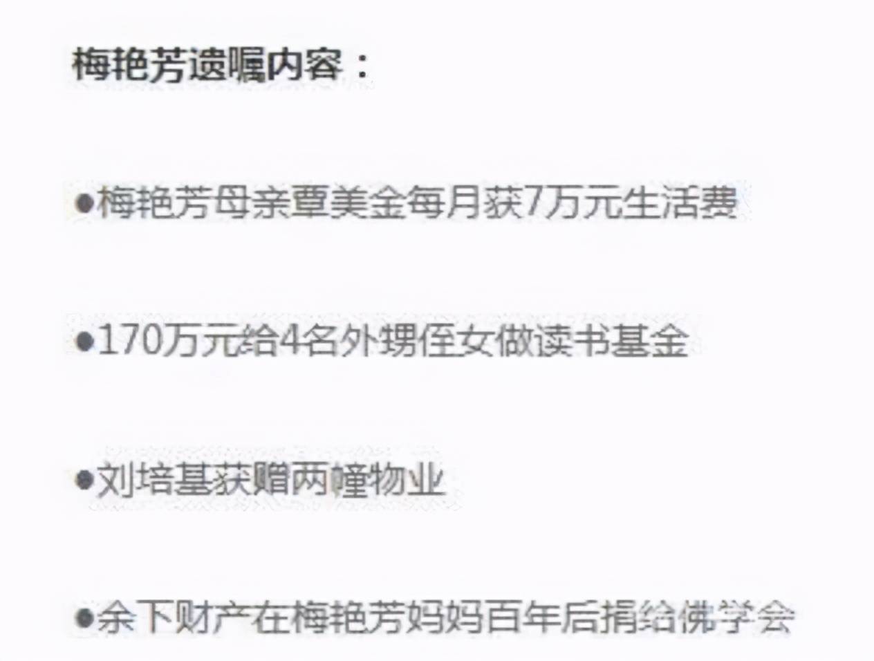 王者败诉
