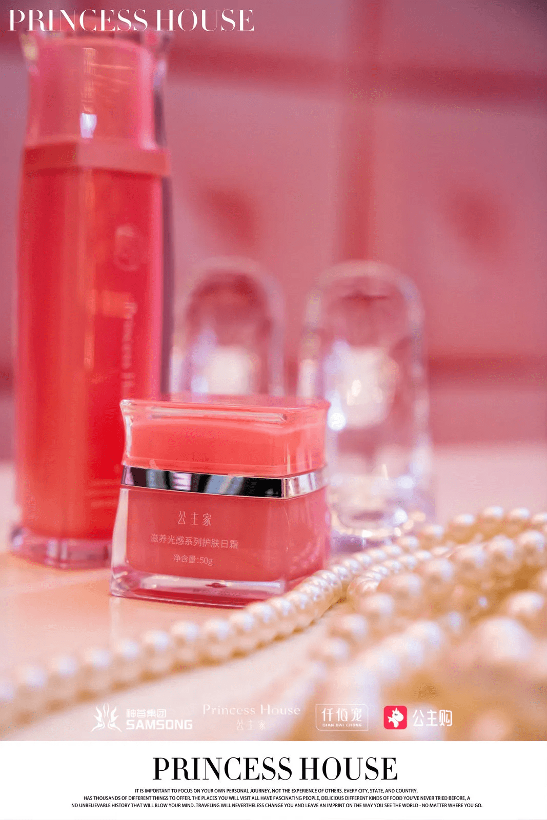 用户|全新升级2 | 日间持续抗氧化,由内而外的呵护,打造透亮日光肌