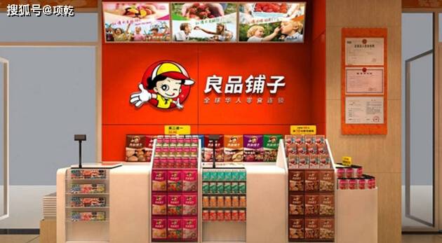 企业|高瓴减持，股价跌跌不休，良品铺子不香了？