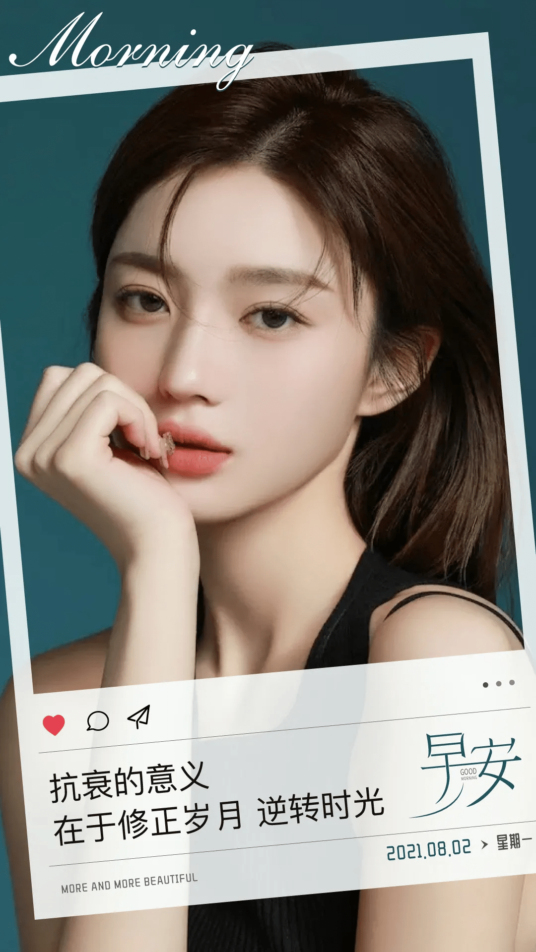 海报|医美朋友圈高级感海报，yyds!