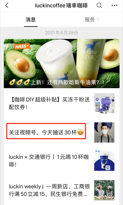 西瓜|2021年西瓜数据公众号半年度生态趋势调查报告