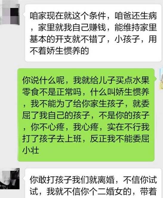 能力|我一月工资不到4000,给我妈1500,没多余钱给你儿子买零食了!