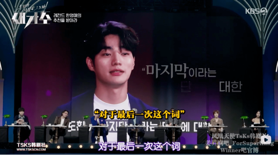 韩综|《我们爱上的那首歌，新歌手》：音乐选秀的另一种思路