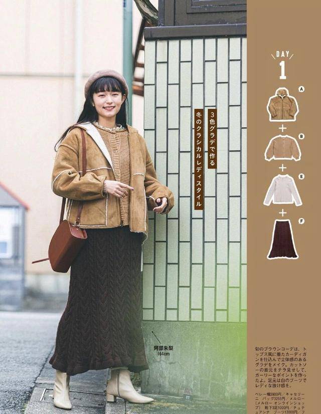 进行|根据黑色上衣的不同款式风格来进行搭配