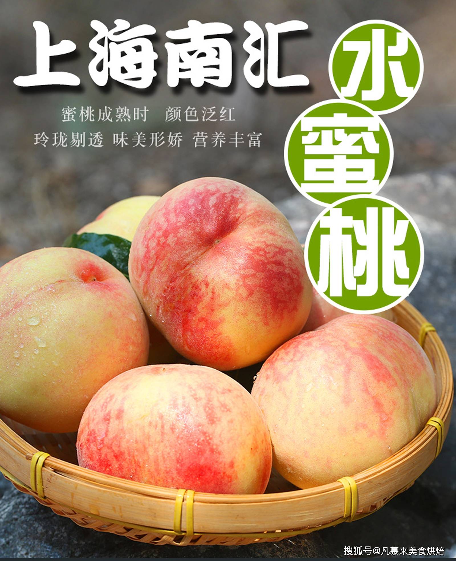 中国桃子大全，盘点24个省121种桃子，还有一种叫“桃”不是桃，哪里桃子好吃_水蜜桃
