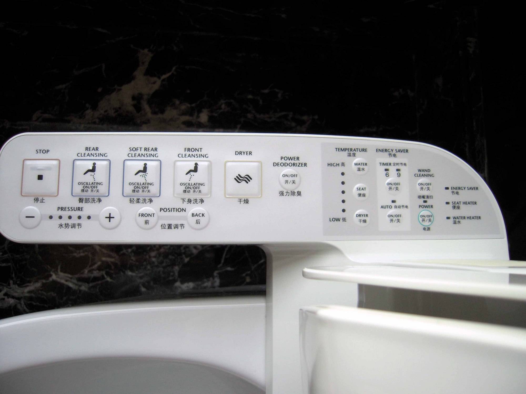 智能马桶盖的真实使用感受好用但没有传说中的那么好用