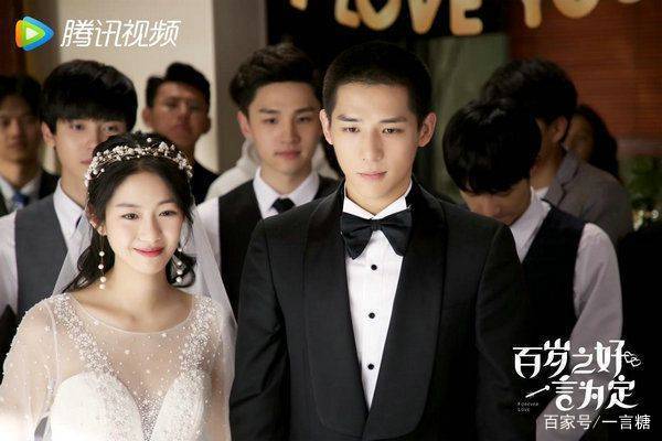 青春|《百岁之好，一言为定》开局就让人上头，学霸CP的甜宠青春剧