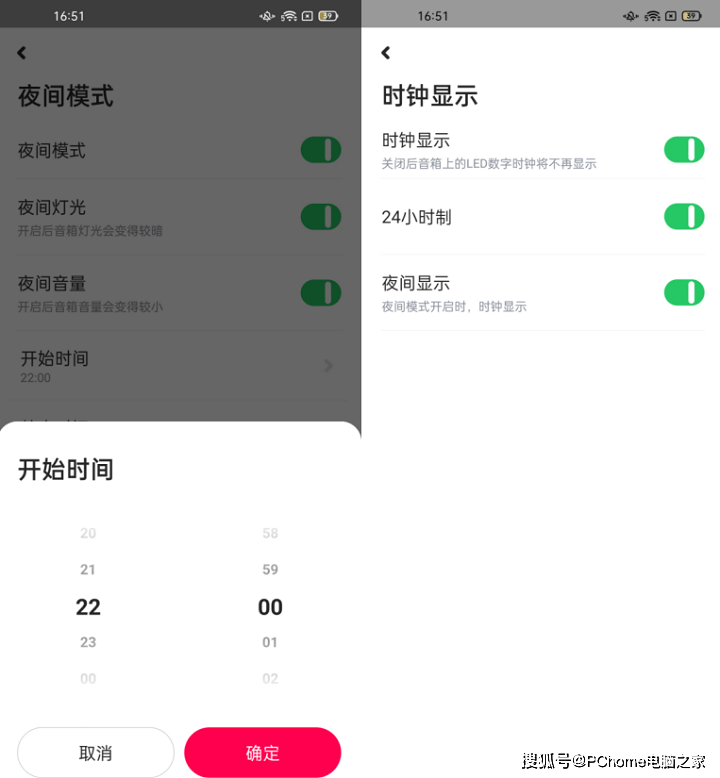 增强版|小爱音箱Play增强版：百元就能入手的入门级音箱