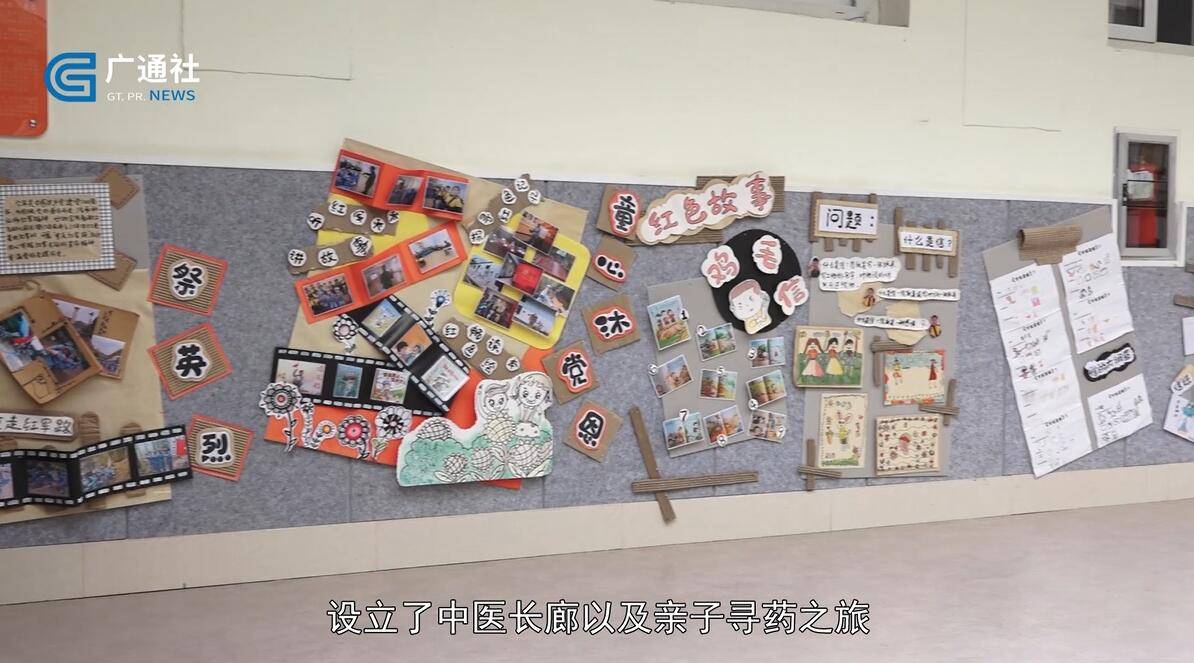 衢江区|浙江《都市新时空》报道—衢江区廿里镇中心幼儿园