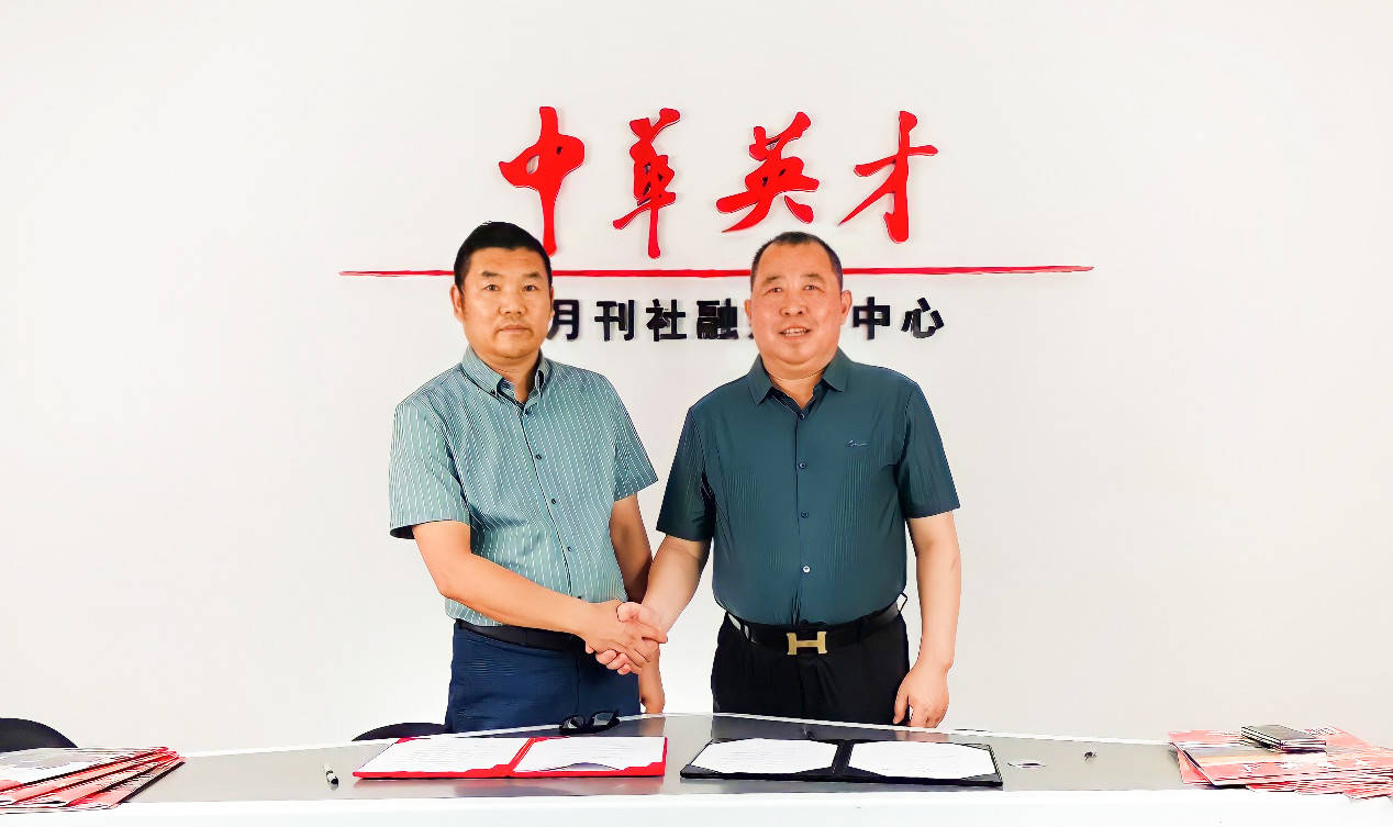 《中华英才》半月刊社副社长,《中华英才》半月刊网总编辑接受了中健