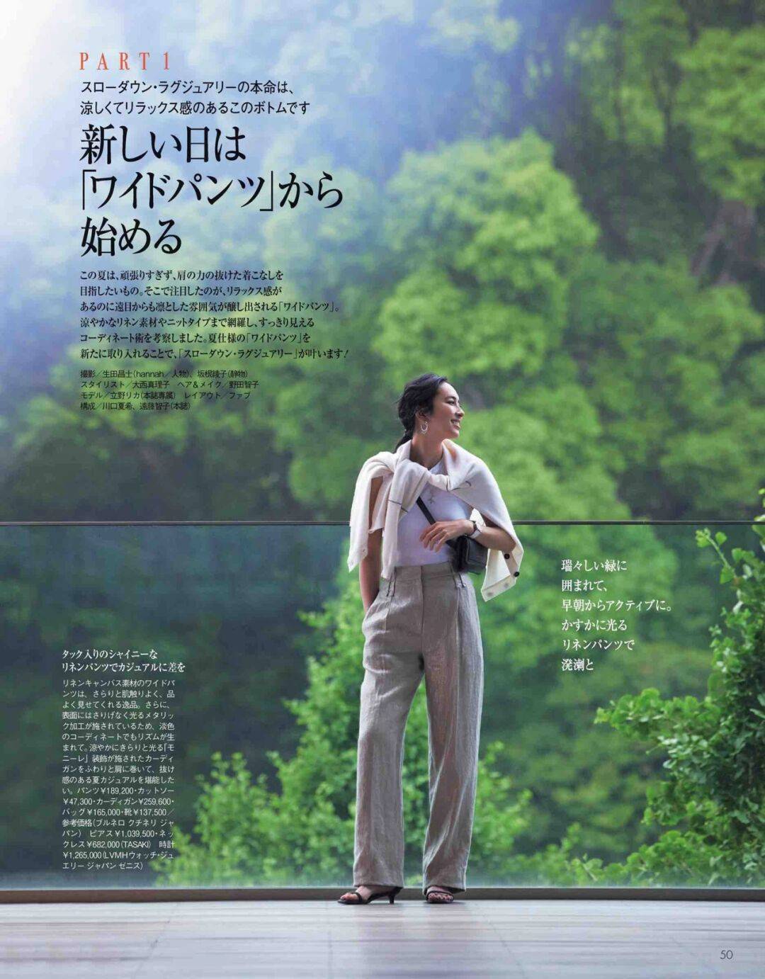 视觉|讲真,穿日系简约风的你,简直好看极了!