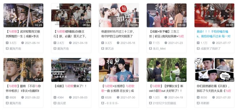 张予曦|《梦醒长安》改名《与君歌》定档8月8日，对成毅张予曦期待满满！