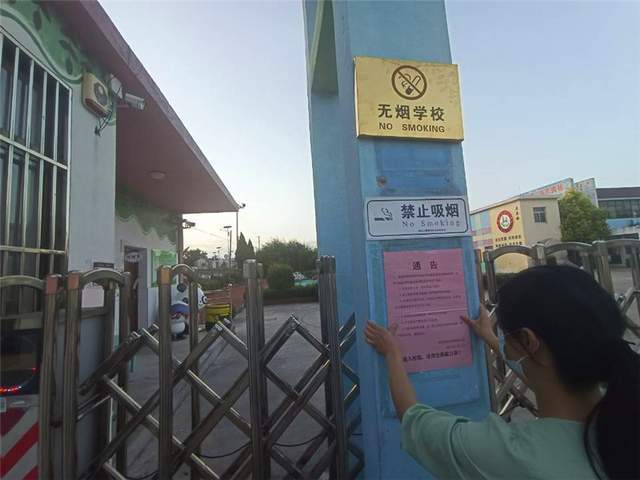 要求|抗疫总动员 南园在行动