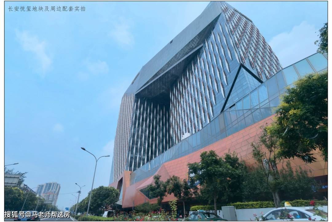 马老师 || 长安悦玺样板间首发及周边区域考察!(第2篇)-搜狐大视野-搜狐新闻