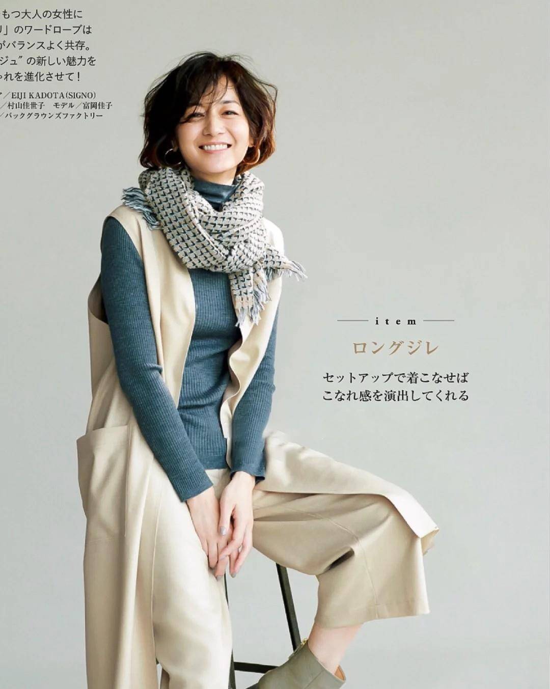 主妇|建议中年女人，少穿黑裤子！跟着日本主妇这样穿，优雅好看不老气