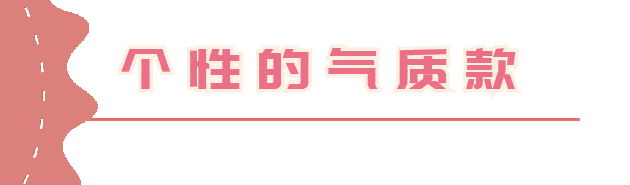 发型|可呆萌可性感！超简单的10种丸子头扎法，都是女明星们的心头爱