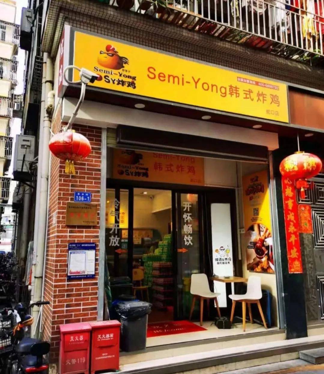 消费:￥26/人   这是一家开在南水村的韩式炸鸡店 店面不大,平价