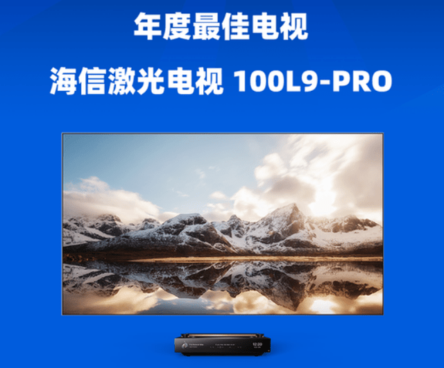 全球|暑期近视防控怎么做？海信激光电视来给家长朋友们支支招