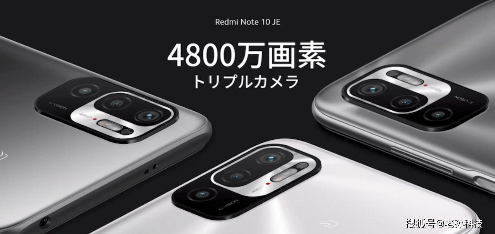 Redmi Note10JE日本发布，史上首次支持IP68防水，国内会跟进吗？_手机