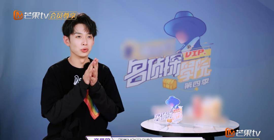 献礼|《名侦探学院4》完美收官！蒲熠星床位竟成观光区 学长们献礼感谢光明村