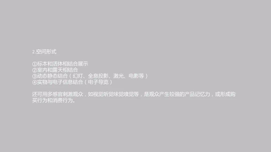 内里·|LK朗威 | 设计基础研究 周会:注重内里·空间设计